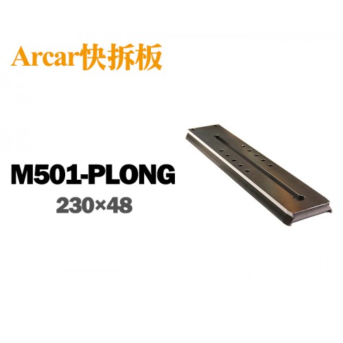 【現貨】537PLONG 副廠 Arcar 加長型 快拆板 MVH502A MVH502AH 快速底板 (樣式如